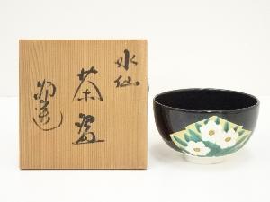 源山造　色絵水仙茶碗（共箱）